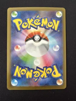 POKEMON TCG SMOLIV 015/190 SV4A SHINY TREASURE EX REVERSE HOLO JAPANESE - Image 2