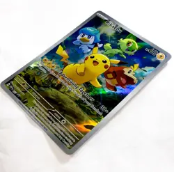 Pokemon Pikachu SVP 027 Black Star Promo Holo Adventuring Together NM - Image 4