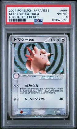 2004 POKEMON JAPANESE FLIGHT OF LEGENDS #066 CLEFABLE EX-HOLO PSA 8 - Image 1