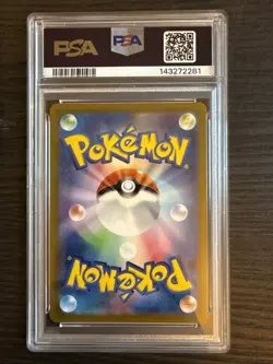 Charizard VSTAR 014 RRR 2022 Pokemon Japanese VSTAR Universe PSA 10 Gem Mint - Image 2