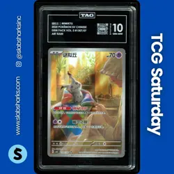 2025 POKEMON CHINESE GEM PACK VOL.3 #1307/07 MIMIKYU ART RARE TAG 10 - Image 1