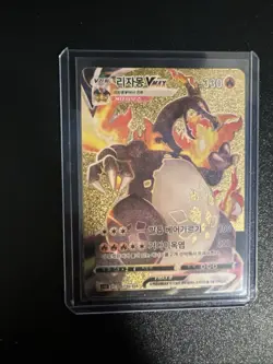 Pokemon VMAX Charizard Gold Foil Card Shiny Detail - Korean - Image 1