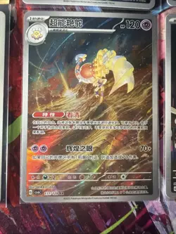 Pokemon 16 Card Lot nm V Max Mega Amazing Ex HOLO Rare Hits Only F108 - Image 4
