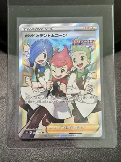 Chili, Cilan Cress SR 115/100 s8 Fusion Arts Japan Pokemon Card NM - Image 1