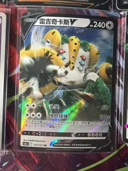 Pokemon 16 Card Lot nm V Max Mega Amazing Ex HOLO Rare Hits Only F107 - Image 4