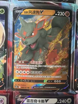 Pokemon 16 Card Lot nm V Max Mega Amazing Ex HOLO Rare Hits Only F107 - Image 5