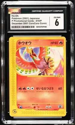 Pokemon Corocoro Comic Black Star Promo Card Ho-Oh 010/P CGC 6 - Image 1