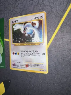 Pokemon Card Japanese Lugia No. #249 Neo Genesis Rare Holo 079💎LP💎 - Image 3