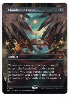 MTG Cloudstone Curio (Anime Borderless, 443) Ravnica Remastered (RVR) Magic NM - Image 1