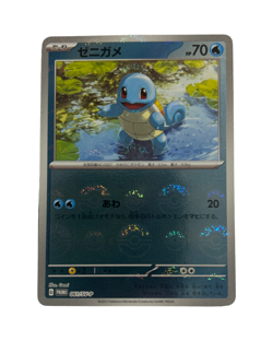Pokemon JPN Squirtle Promo 061/SV-P Reverse Holo Japanese 151 Set - Image 1