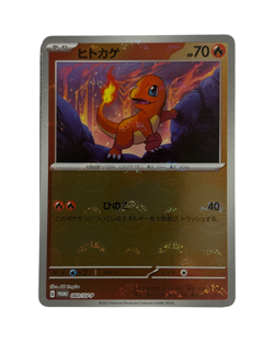 Pokemon JPN Charmander Promo 060/SV-P Reverse Holo Japanese 151 Set - Image 1