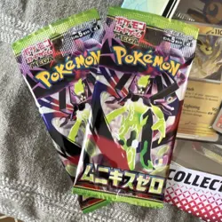 Pokemon TCG Prismatic Evolutions Box Booster Packs - 5 Japanese - Image 2