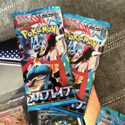Pokemon TCG Prismatic Evolutions Box Booster Packs - 5 Japanese - Image 3