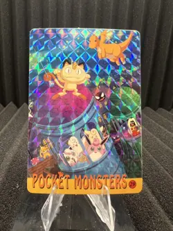 Pokemon Vintage Pocket Monsters Vending HOLO Prism Sticker Bandai 1999 Nintendo - Image 1