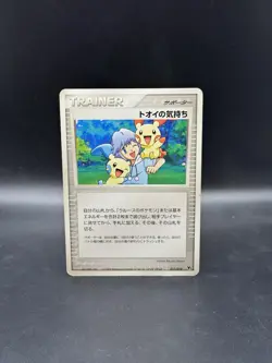 Tory's Feelings 017/019 Vs Movie Pack: Sky-Splitting Deoxys Japanese Pokemon - Image 1