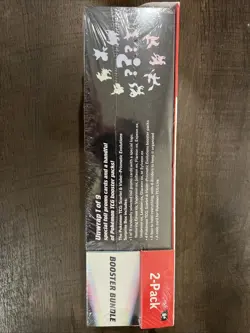 Pokemon Prismatic Evolutions Surprise Box And Booster Bundle Sealed - Image 2