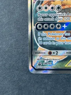 Pokemon TCG Eevee & Snorlax GX SM169 Tag Team Holo Black Star Promo NM - Image 5