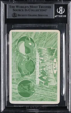 1998-99 POKEMON TOPSUN VS PRISM #025 PIKACHU BGS 8 - Image 2