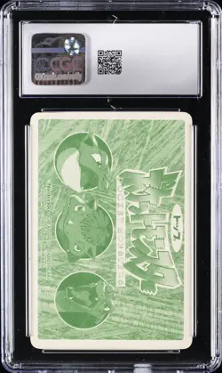 1998 POKEMON TOPSUN VS. SERIES PRISM HOLO #037 VULPIX CGC 8 - Image 2