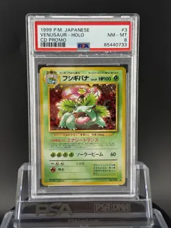 1999 P.M. Pokemon Japanese Venusaur Holo CD Promo PSA 8 NM-MT #3 Vintage Pokemon - Image 2