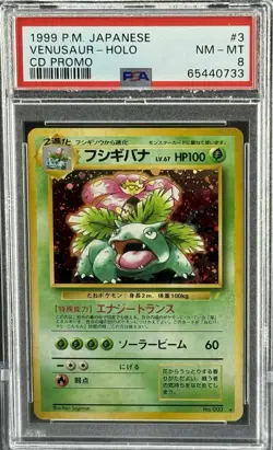 1999 P.M. Pokemon Japanese Venusaur Holo CD Promo PSA 8 NM-MT #3 Vintage Pokemon - Image 3