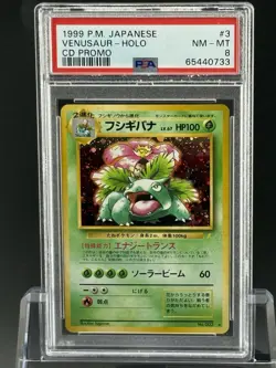 1999 P.M. Pokemon Japanese Venusaur Holo CD Promo PSA 8 NM-MT #3 Vintage Pokemon - Image 4
