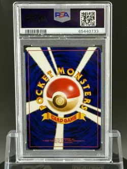 1999 P.M. Pokemon Japanese Venusaur Holo CD Promo PSA 8 NM-MT #3 Vintage Pokemon - Image 5