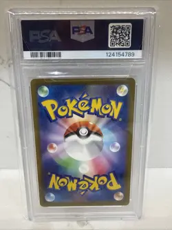 2022 POKEMON JPN SWORD & SHIELD VSTAR UNIVERSE #221 FULL ART/MEWTWO VSTAR PSA 10 - Image 2