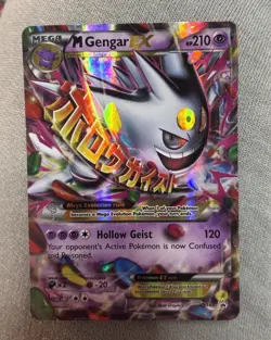 Pokemon TCG M Gengar EX Black Star Promo Shiny Holo - Image 1