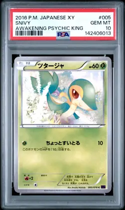 2016 POKEMON JPN XY AWAKENING PSYCHIC KING #005 SNIVY PSA 10 - Image 1