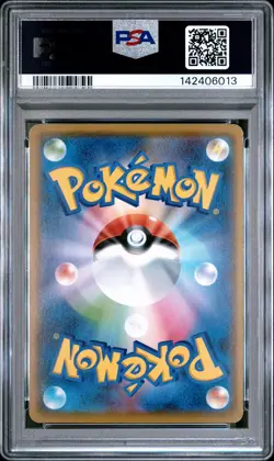 2016 POKEMON JPN XY AWAKENING PSYCHIC KING #005 SNIVY PSA 10 - Image 2