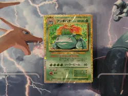 Venusaur Sealed Deck - Pokemon Japanese Classic Collection New -US Seller- - Image 1