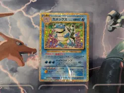 Blastoise Sealed Deck, Pokemon Japanese Classic Collection New -US seller- - Image 1