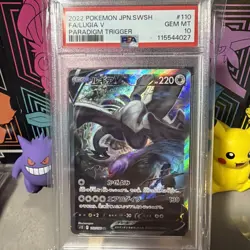 Pokemon Lugia V 110/098 SR Alt Art Paradigm Trigger SWSH PSA 10 Gem Mint - Image 2