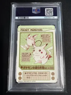 Pikachu Raichu Bandai Pocket Monsters Sealdass Stickers Evolution PSA 9 MINT - Image 2