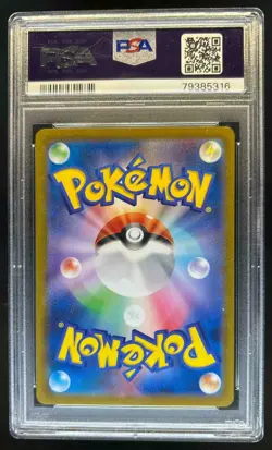 2023 Pokemon SV Pokemon 151 JP Charizard ex Special Art Rare #201/165 PSA 10 - Image 2