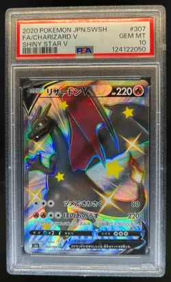2020 Pokemon SWSH Shiny Star V UUUUUV #307/190 PSA 10 - Image 1