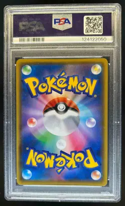 2020 Pokemon SWSH Shiny Star V UUUUUV #307/190 PSA 10 - Image 2