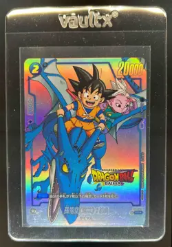 2024 Dragon Ball Super Fusion World New York Comic Con Son Goku Mini DA #024 - Image 1