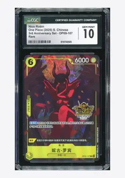 One Piece CGC10 GEM Nico Robin R Promo 2025 OP09-107 3RD Anniversary Chinese - Image 1