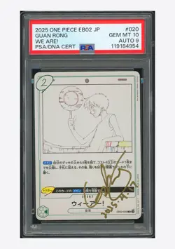 One Piece PSA 10 AUTO 9 We Are! R Guan Rong 2025 EB02-020 EB02 Japanese - Image 1