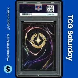 2025 DISNEY LORCANA C2 OFFICIAL EVENT PRIZE PROMO #3/C2 MULAN PSA 9 - Image 2