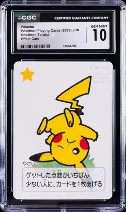 2025 POKEMON PLAYING CARDS JAPANESE PIKACHU CGC 10 GEM MINT - Image 1