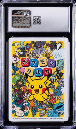 2025 POKEMON PLAYING CARDS JAPANESE PIKACHU CGC 10 GEM MINT - Image 2