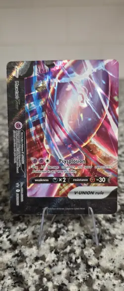Pokemon Mewtwo V-UNION Holo SVASH 4 Card Lot Akira Egawa English - Image 5