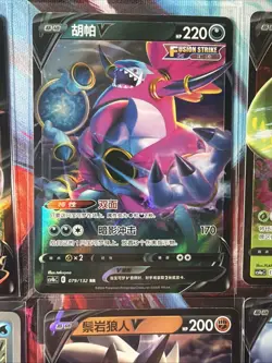 Pokemon 16 Card Lot nm V Max Mega Amazing Ex HOLO Rare Hits Only F110 - Image 5