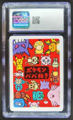 2019 POKEMON PLAYING CARDS JAPANESE PSYDUCK OLD MAID CGC 10 RC7 - Image 2