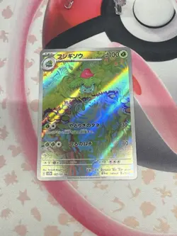 Pokemon Card TCG Ivysaur Holo Card 167/165 Scarlet & Violet 151 Japanese M/NM - Image 2