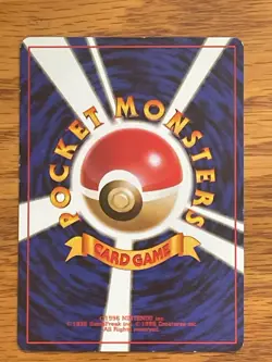 Trainer.24 Blaine Gym - Pokemon Card Game Japanese Vintage TCG - - Image 2
