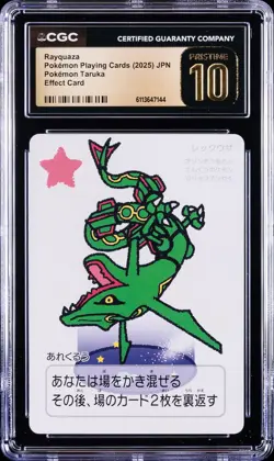 2025 POKEMON PLAYING CARDS JAPANESE RAYQUAZA CGC 10 PRISTINE - Image 1